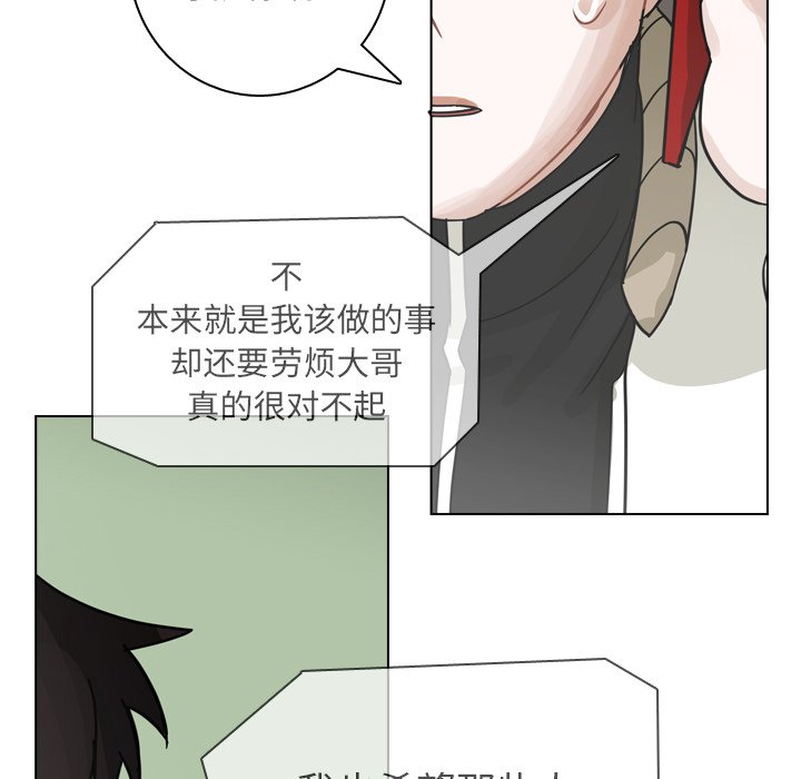 第68話 - 第55张