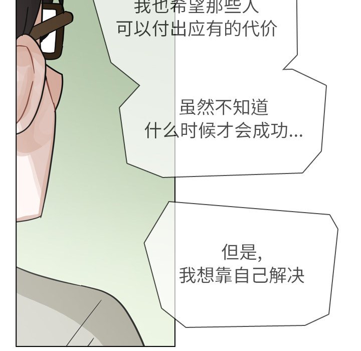 第68話 - 第56张