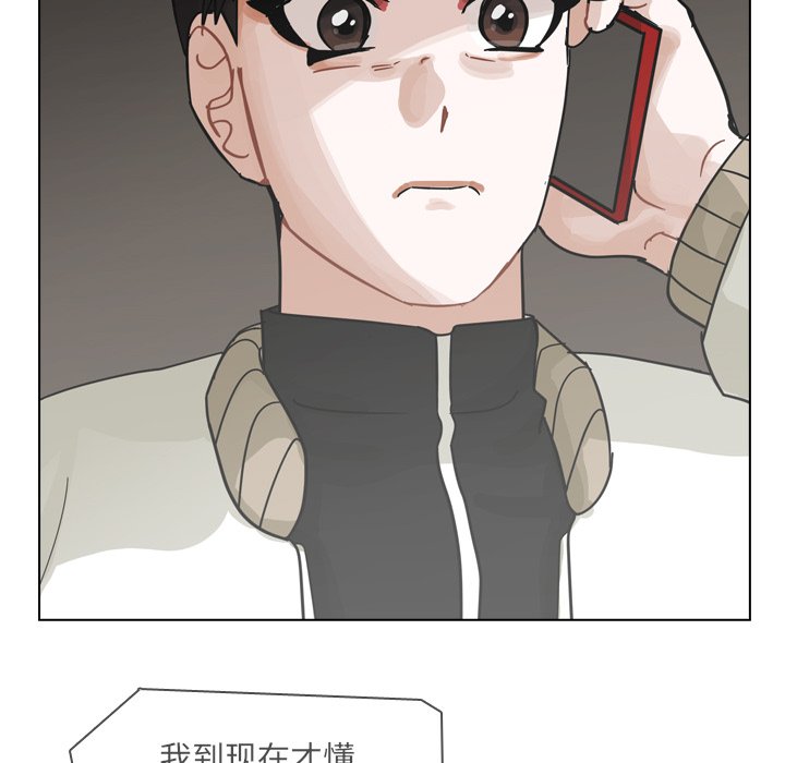 第68話 - 第60张