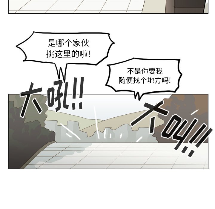 第68話 - 第64张