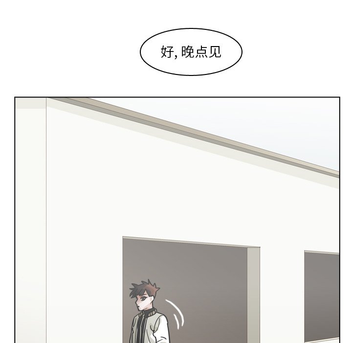 第68話 - 第67张