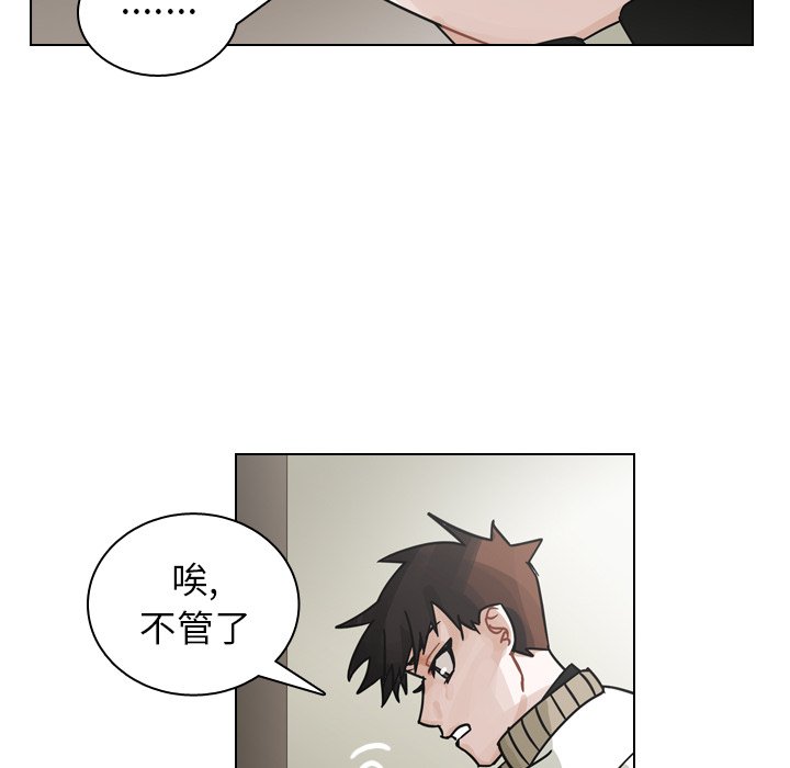 第68話 - 第78张