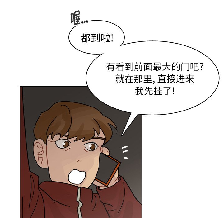 第68話 - 第83张