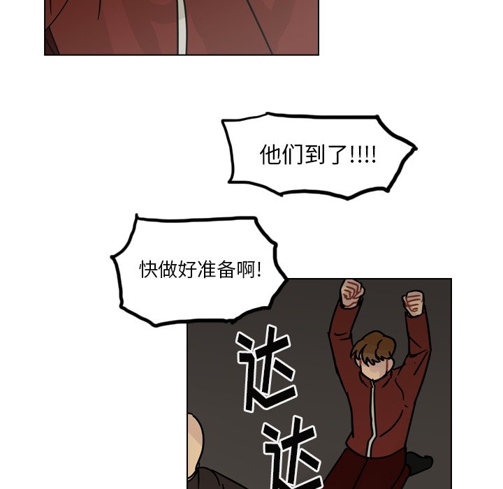 第68話 - 第84张