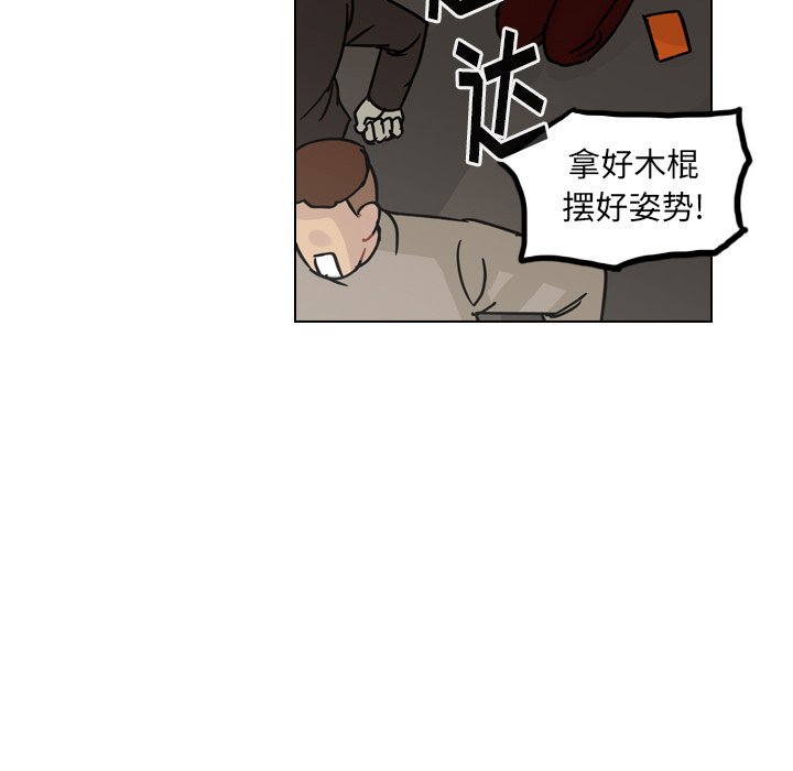 第68話 - 第85张