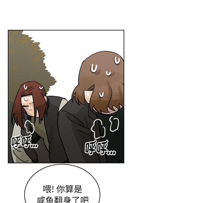 第68話 - 第86张