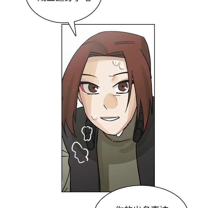 第68話 - 第87张