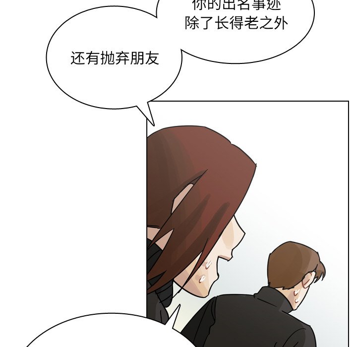第68話 - 第88张