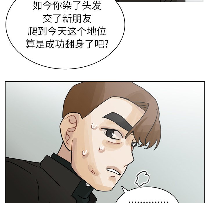 第68話 - 第89张