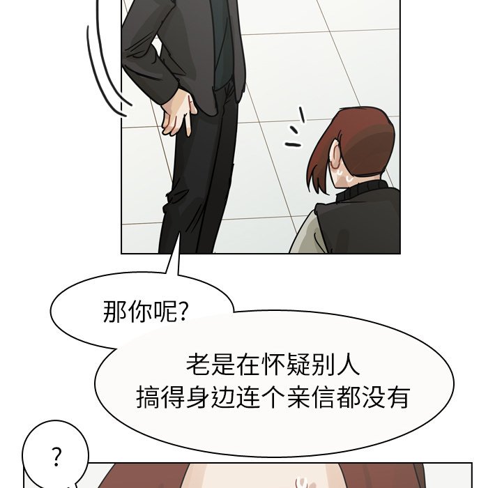 第68話 - 第91张