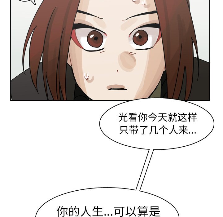 第68話 - 第92张