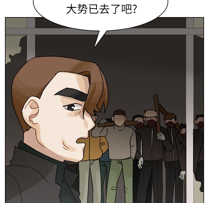 第68話 - 第93张