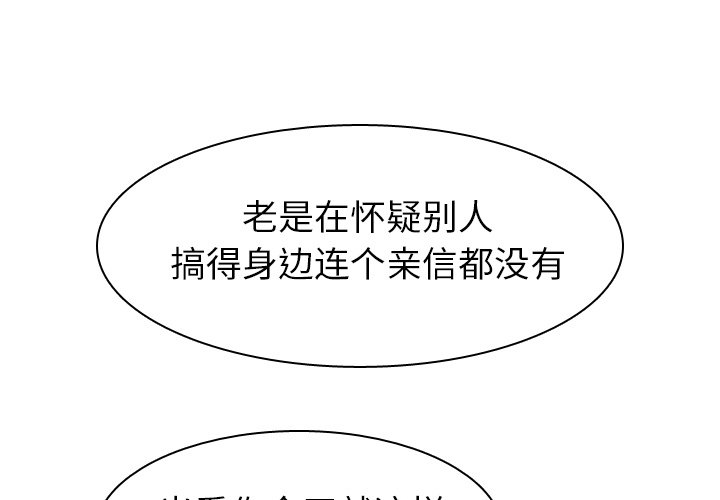 第69話 - 第0张