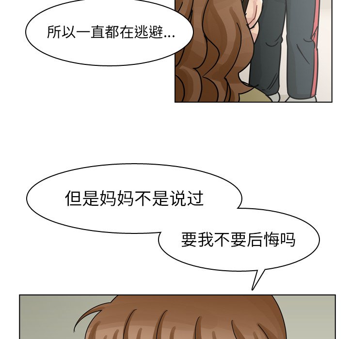 第69話 - 第100张