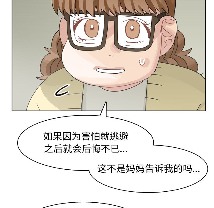 第69話 - 第101张
