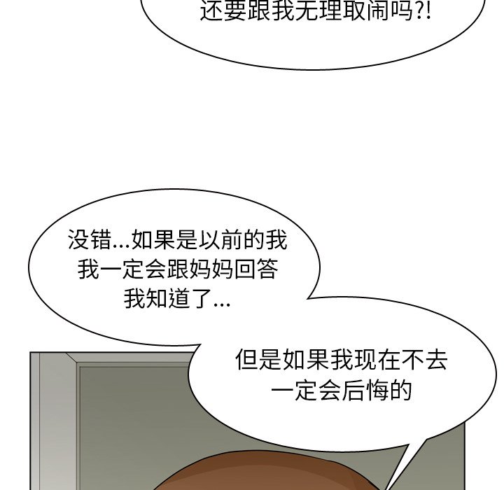 第69話 - 第103张