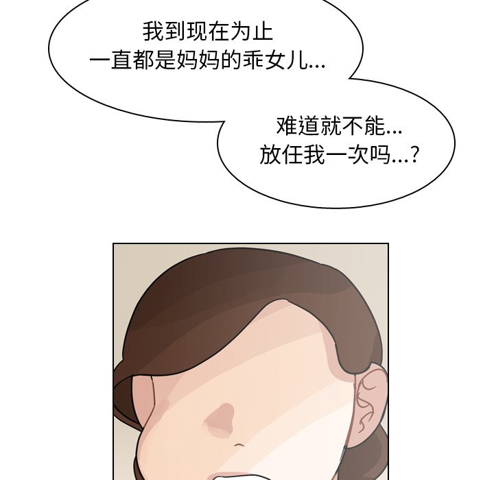 第69話 - 第105张