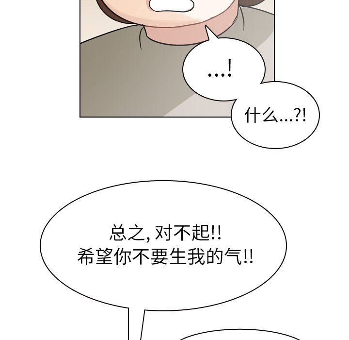 第69話 - 第106张
