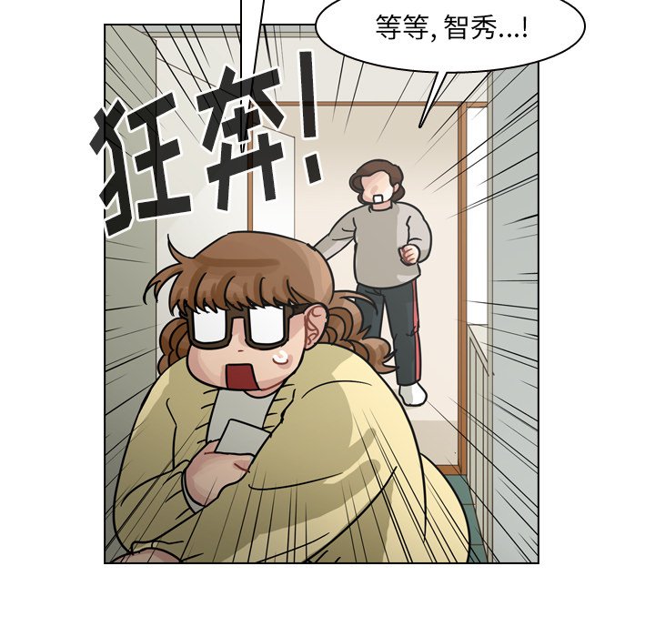 第69話 - 第107张