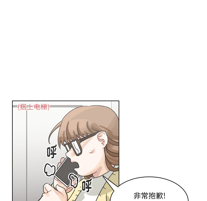 第69話 - 第108张