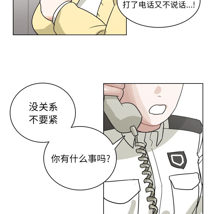 第69話 - 第109张