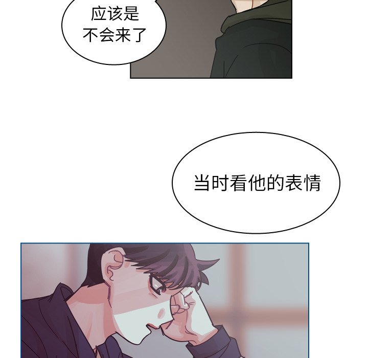 第69話 - 第11张