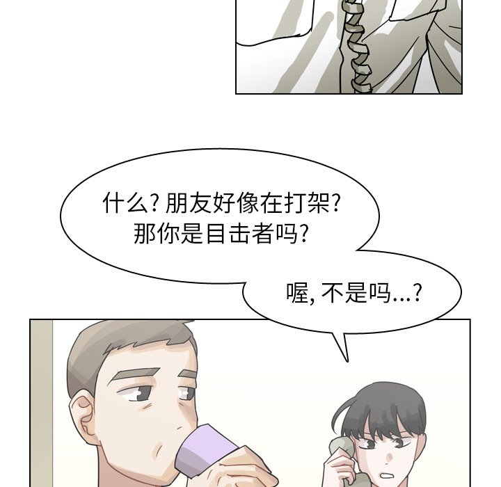 第69話 - 第110张