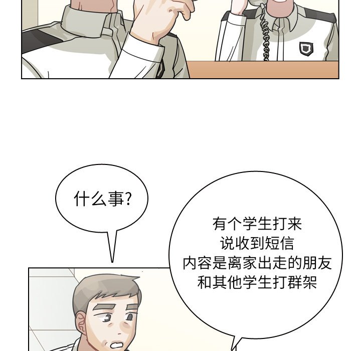 第69話 - 第111张