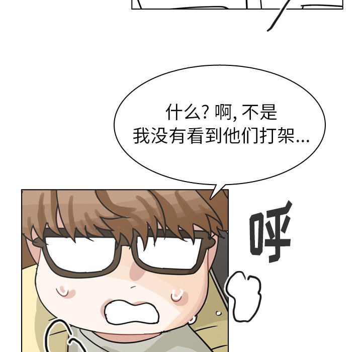 第69話 - 第114张