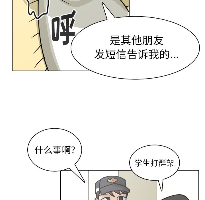 第69話 - 第115张