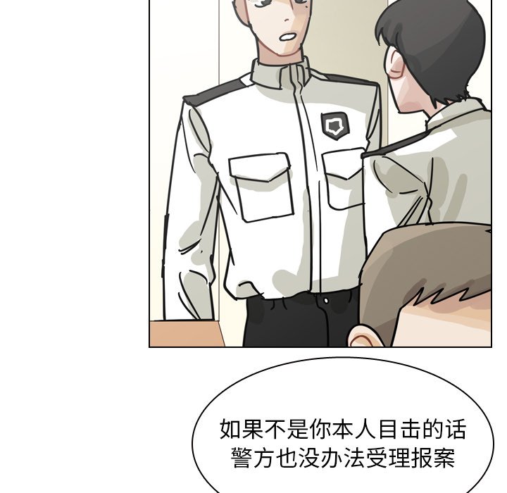 第69話 - 第116张