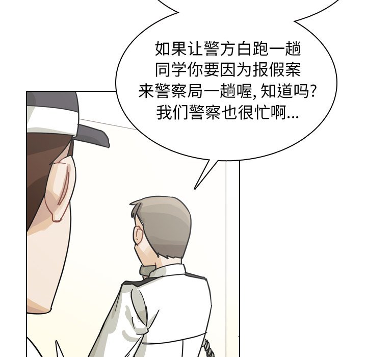 第69話 - 第117张