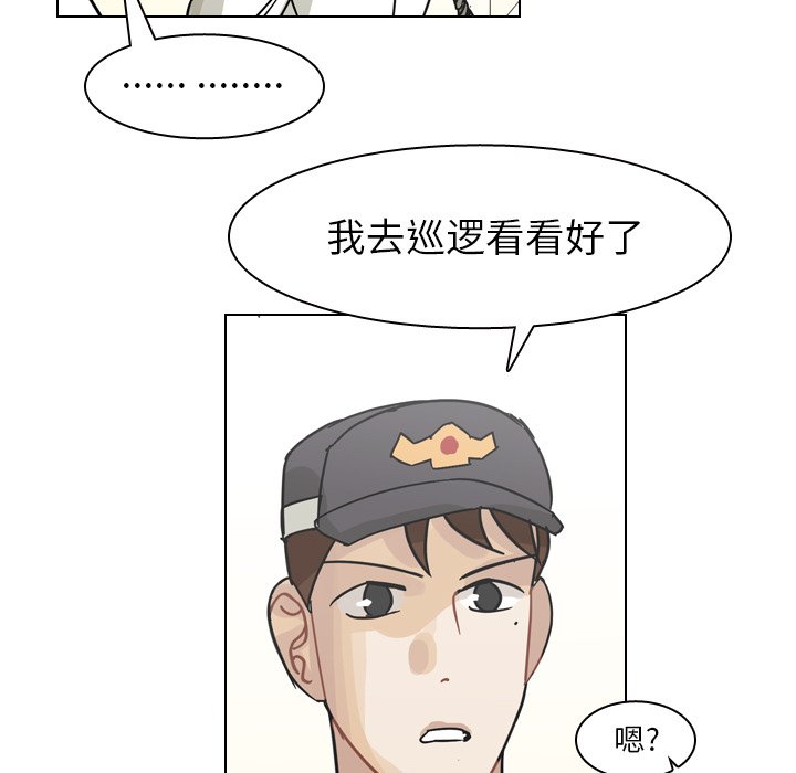 第69話 - 第118张