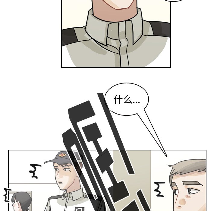 第69話 - 第119张