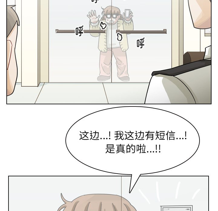 第69話 - 第121张