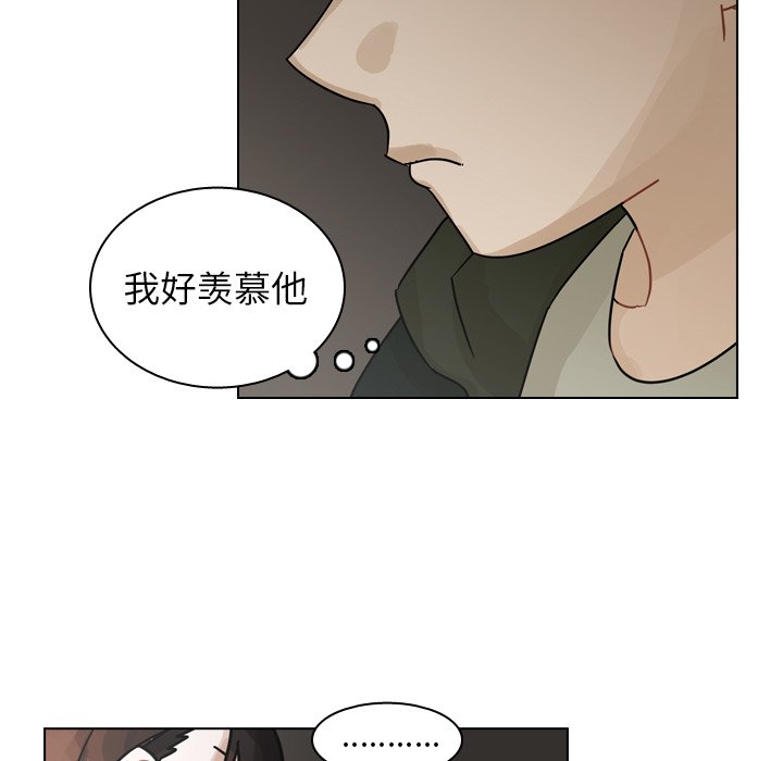 第69話 - 第13张