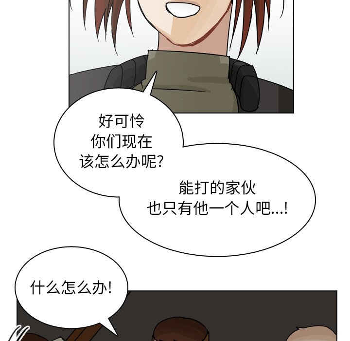 第69話 - 第18张