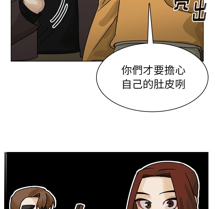 第69話 - 第21张