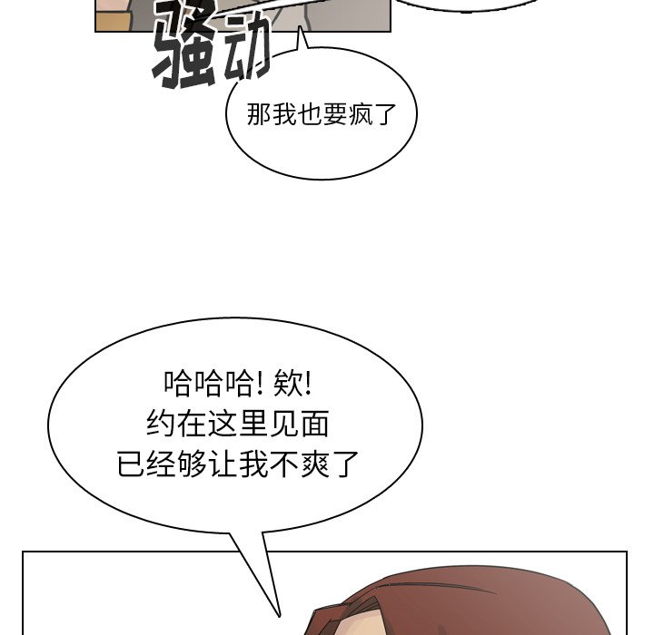 第69話 - 第25张