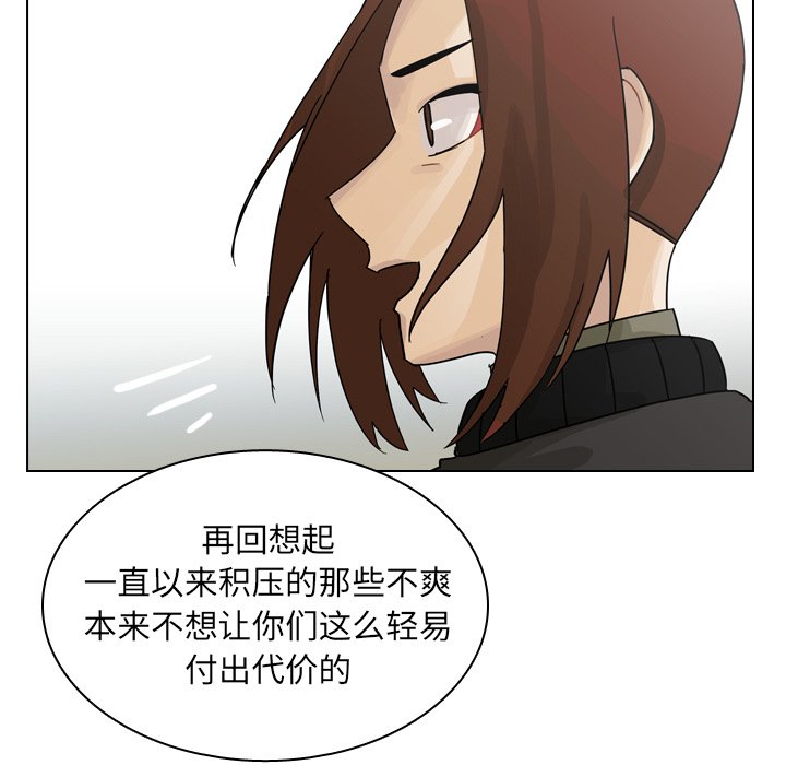 第69話 - 第26张