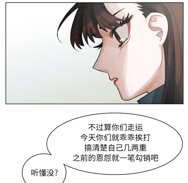 第69話 - 第27张