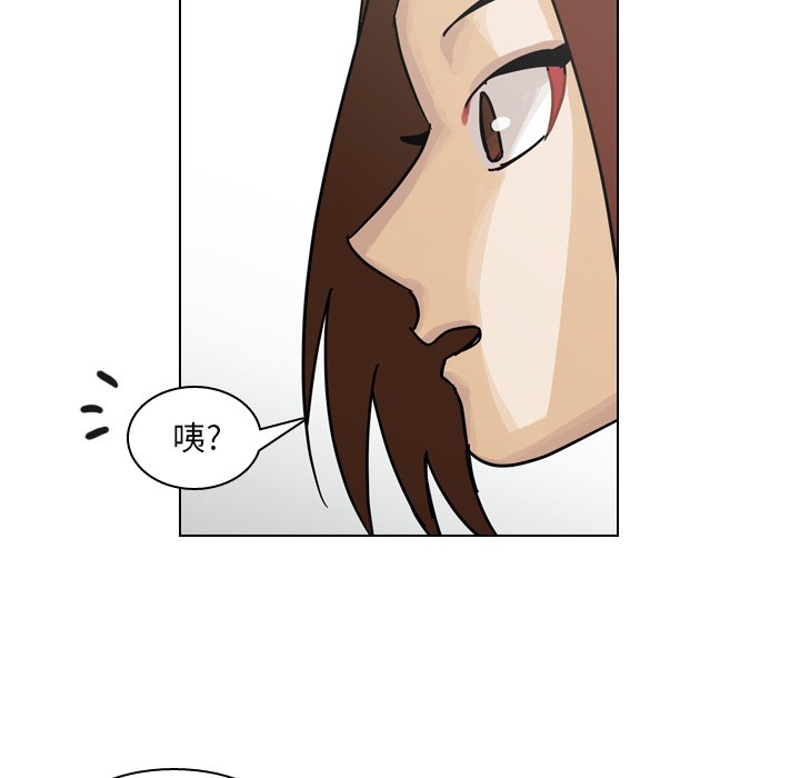 第69話 - 第31张