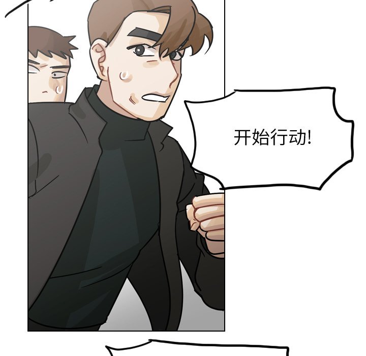 第69話 - 第35张