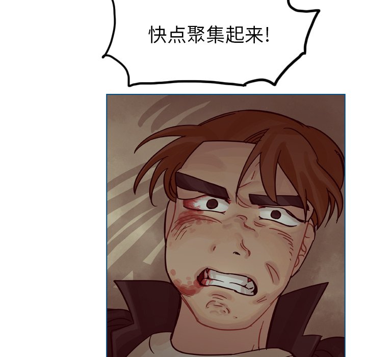 第69話 - 第36张