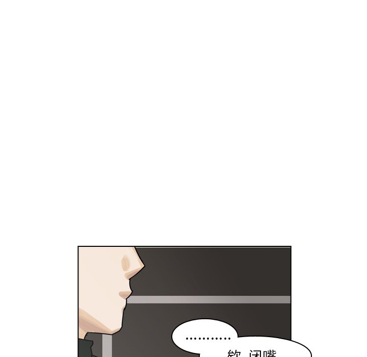第69話 - 第4张