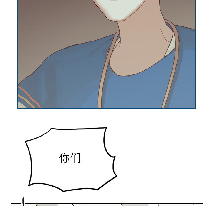 第69話 - 第45张