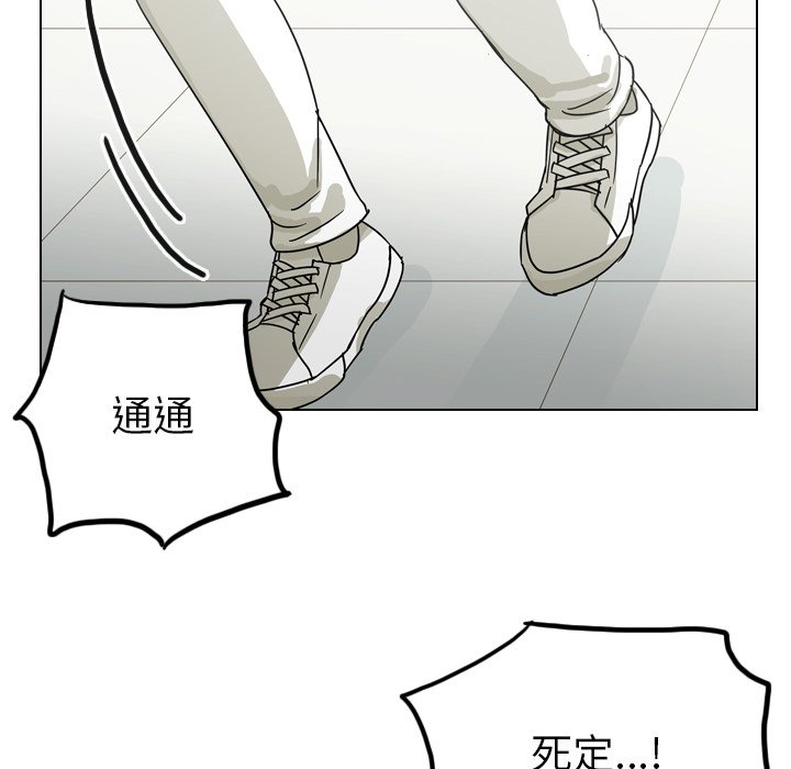 第69話 - 第46张