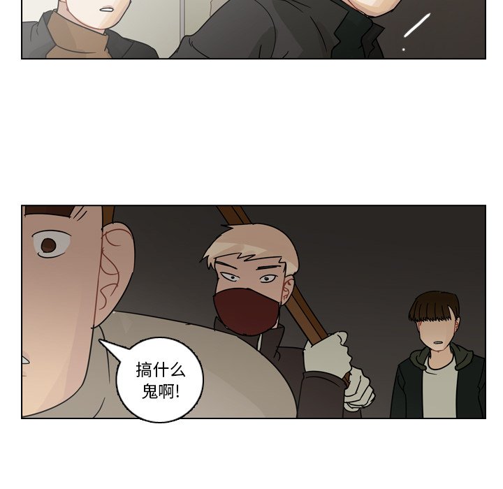 第69話 - 第50张