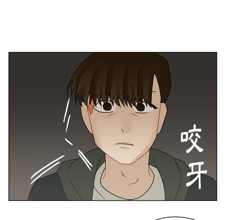 第69話 - 第51张