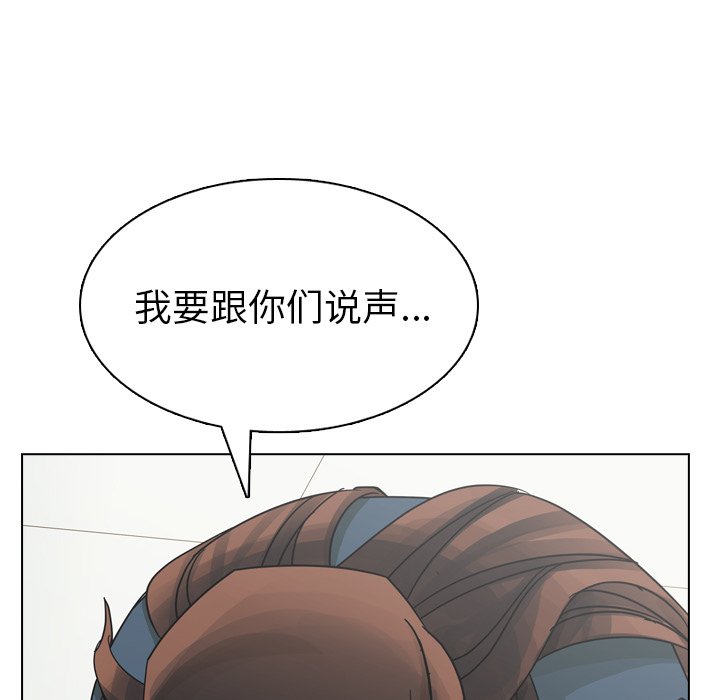 第69話 - 第53张